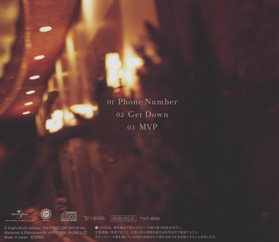 Amazon.co.jp: Phone Number (通常盤/初回プレス) - 岩田剛典